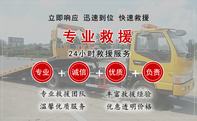 温江区汽车中途送油救援电话 温江区汽车中途送油救援电话